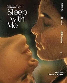 伴我入眠