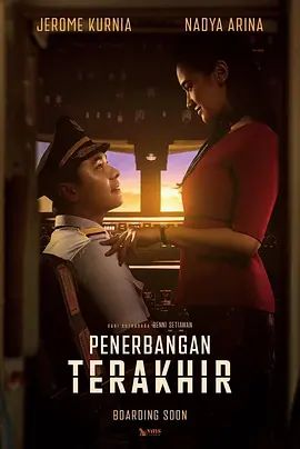 最终的供应商