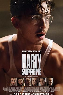 至尊马蒂
